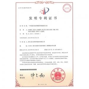 一種制備充炭黑橡膠母煉膠的方法