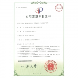 氯甲烷干燥裝置、回收系統(tǒng)和丁基橡膠生產(chǎn)系統(tǒng)